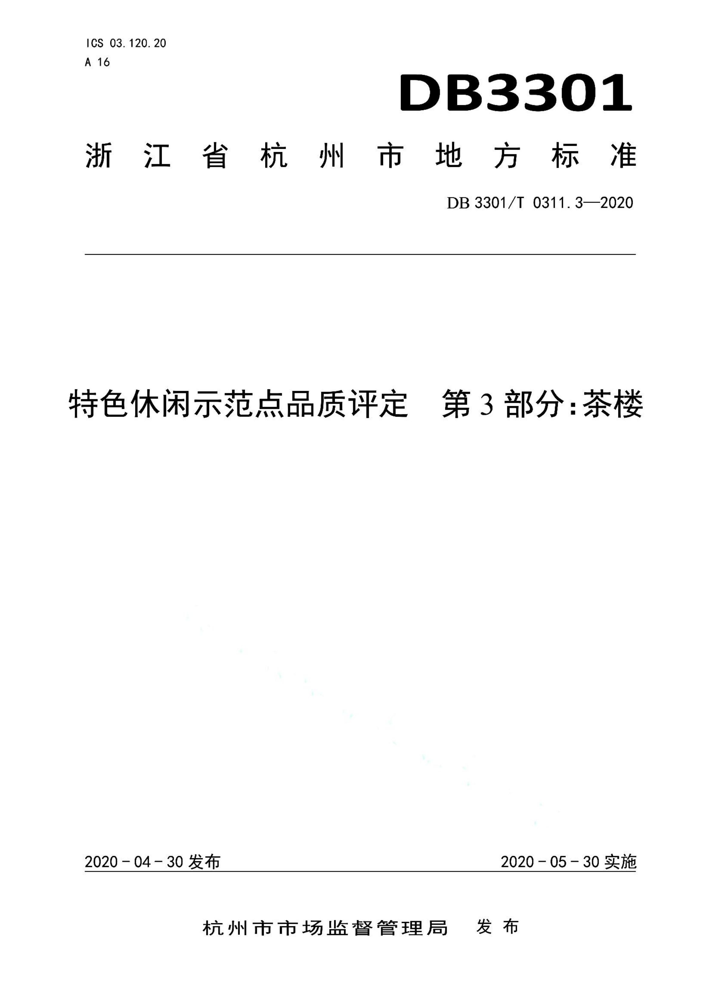 资源详情图